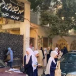 مراجعة امتحان الفيزياء بالثانوية الأزهرية