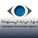 ضبط مصنع مراتب مقلدة في الخانكة وبدء الإجراءات القانونية
