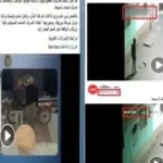 الداخلية توضح حقيقة سرقة غطاء صرف صحي بأسيوط