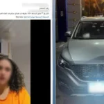 القبض على شخص صدم سيارة فتاة في القاهرة