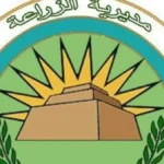 دعم المزارعين ومتابعة المحاصيل في بني سويف