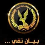 نفي ادعاءات الإخوان حول إضراب النزلاء عن الطعام