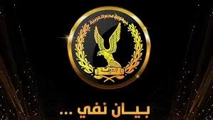 نفي ادعاءات الإخوان حول إضراب النزلاء عن الطعام