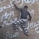 وفاة سبايدر مان اليمن في فوهة بركان “حرضة دمت”