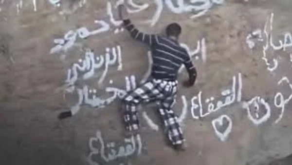 وفاة سبايدر مان اليمن في فوهة بركان "حرضة دمت"