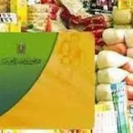وزارة التموين توضح حقيقة إلغاء 850 ألف بطاقة تموينية