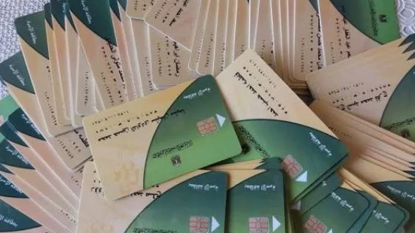 تصحيح معلومات حول إلغاء بطاقات التموين في مصر