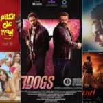 7 Dogs يتصدر إيرادات السينما وأسد محمد رمضان في المرتبة الخامسة