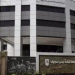 اعتماد مشروع تقسيم سكني جديد في بني سويف