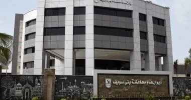 اعتماد مشروع تقسيم سكني جديد في بني سويف