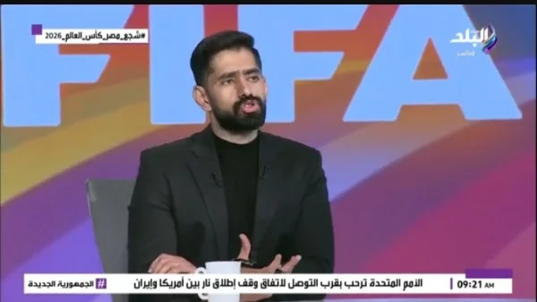 تنظيم معسكر منتخب مصر بكأس العالم 2026