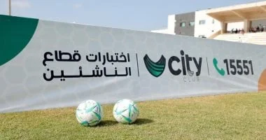اختبارات سيتي كلوب تصل طنطا وتوفر فرصاً جديدة للمواهب