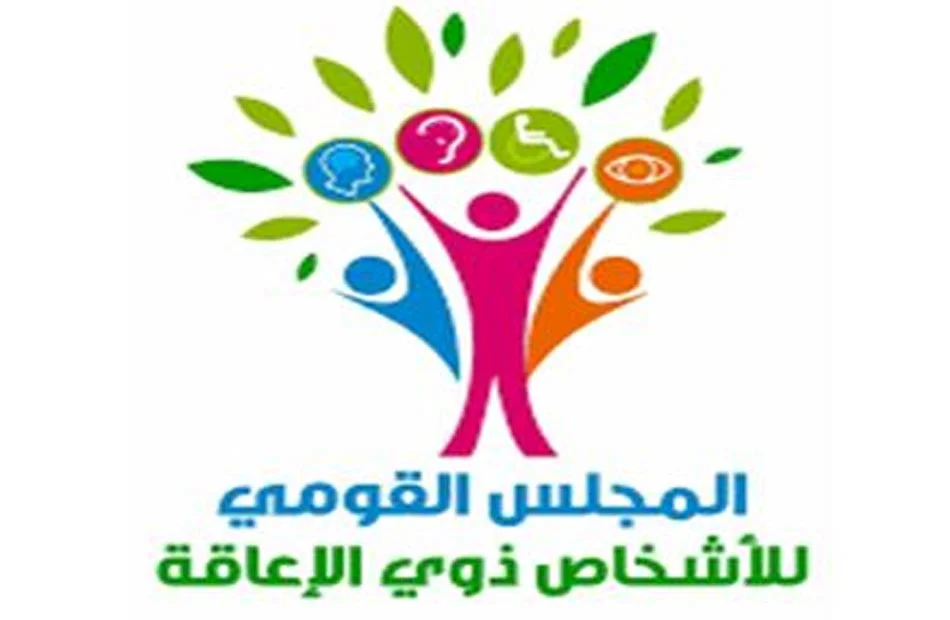 منصة إلكترونية لدعم إدماج ذوي الإعاقة في العمل