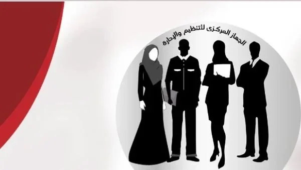 الاستعلام عن امتحان مسابقة معلم مساعد العلوم