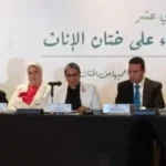 أطباء مصر يؤكدون رفضهم لختان الإناث