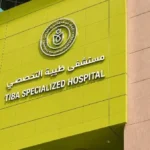نجاح 4 جراحات قلب بمستشفى طيبة التخصصي بالأقصر
