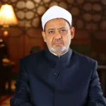 دعوة لشيخ الأزهر لزيارة جزر القمر وتعزيز التعاون
