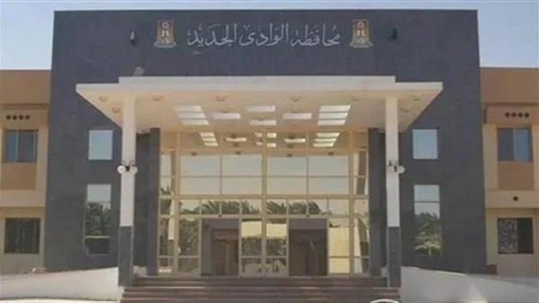 اعتذار المشاركين في امتحانات الثانوية العامة بالوادي الجديد