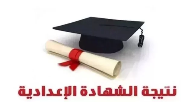 نتائج الشهادة الإعدادية بالقليوبية خلال أسبوعين