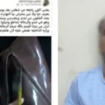 ضبط متهم بالتحرش في ميكروباص بالقاهرة