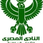 تشكيل لجنة لاختبارات الناشئين في النادي المصري