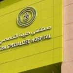 نجاح 4 عمليات تغيير صمامات قلب في مستشفى طيبة التخصصي