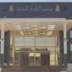 أوائل الشهادتين الابتدائية والإعدادية في الوادي الجديد