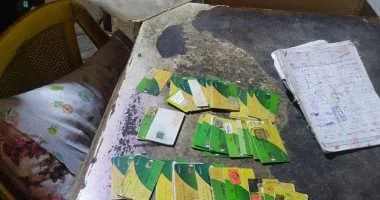 شروط حذف بطاقة التموين من الدعم الحكومي
