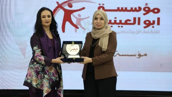 تكريم مؤسسة أبو العينين خلال مبادرة فرحة مصر