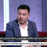 عمرو رمزي: مشاركة مصر في المونديال حدث استثنائي