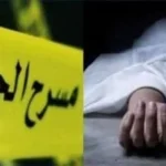 ابن يخفي جثمان والدته 4 أشهر في الإسكندرية