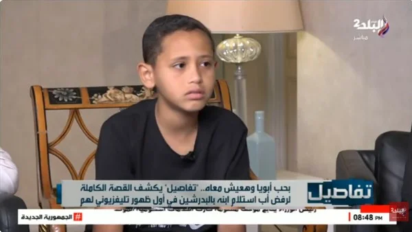 الطفل محمد يكشف تفاصيل واقعة "ارميه في الترعة"