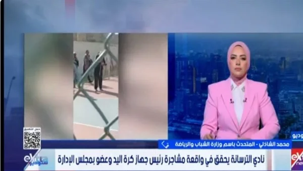 إجراءات عاجلة من وزارة الشباب والرياضة بشأن نادي الترسانة
