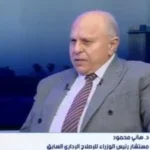 منصة مصر الرقمية تقدم 250 خدمة حكومية إلكترونياً
