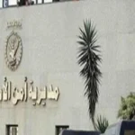 سائق يخفي جثة والدته بالإسكندرية لسرقة معاشها