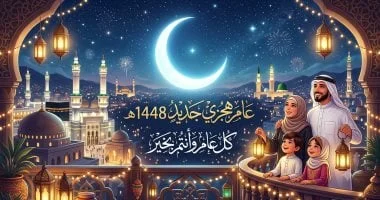 انطلاق موكب الهجرة النبوية واحتفالية كبرى