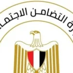 إجراءات تأسيس الجمعية الأهلية وفق القانون