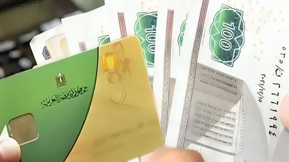شروط حذف بطاقة التموين والمستفيدين منها