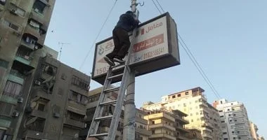 حظر الإعلانات في 9 مواقع حيوية وفق قانون البناء