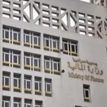 شروط إجراء مناقلة بين أبواب الموازنة العامة