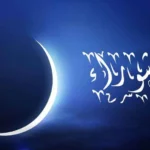 حكم صيام يوم عاشوراء فقط