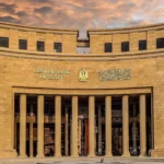 المركزي يطرح سندات خزانة متغيرة العائد لأجل 10 سنوات