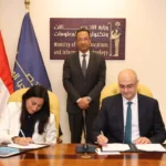 استراتيجية وطنية لمراكز البيانات والحوسبة السحابية