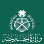 ردود فعل دولية إيجابية على اتفاق إيران وأمريكا