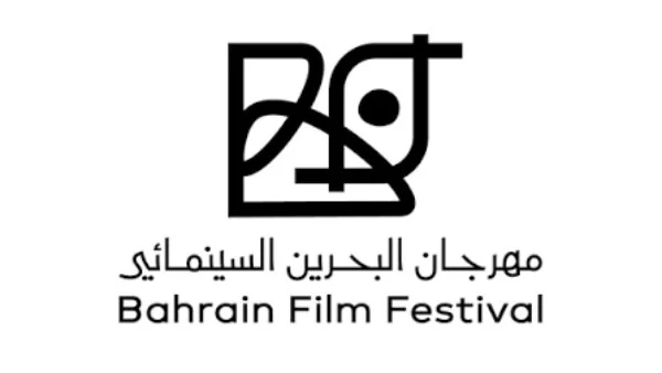 مهرجان البحرين السينمائي يستقبل 894 مشاركة من 55 دولة
