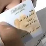 تفاصيل شكوى مواطن بشأن استخراج بطاقة الرقم القومي