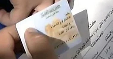 تفاصيل شكوى مواطن بشأن استخراج بطاقة الرقم القومي