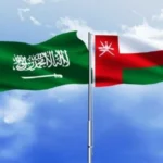 السعودية وعُمان تؤكدان على أمن الممرات المائية