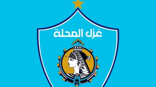 اختبارات الناشئين المجانية في غزل المحلة