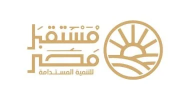 مشروع قانون مستقبل مصر وأهميته الاقتصادية
